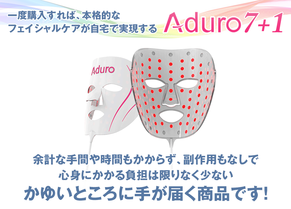 Aduro Led Mask