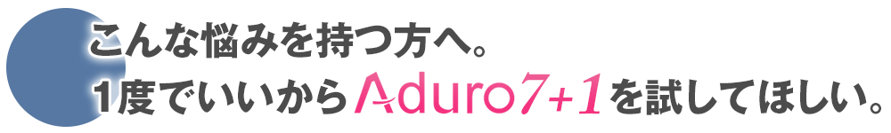 Aduro Led Mask